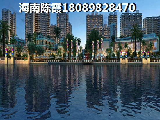 为啥XG后海南儋州市房价还在涨？