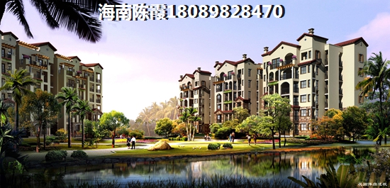 海南XG后如何在普天豪苑买房？