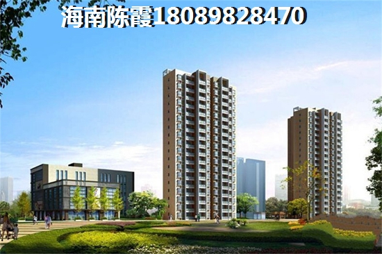 西锦城购房如何贷款？
