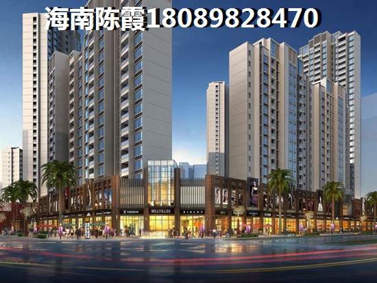 XG后儋州市房价为啥还在涨？