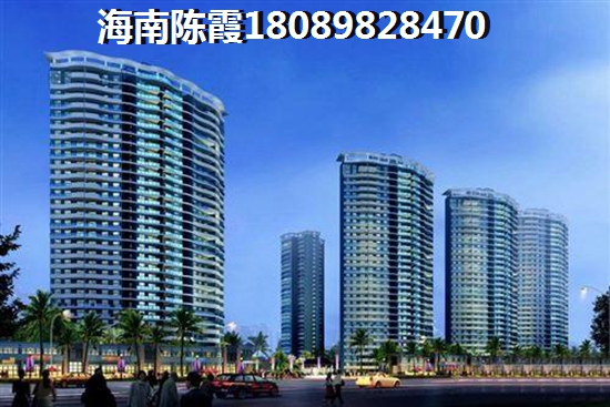 海南儋州房价