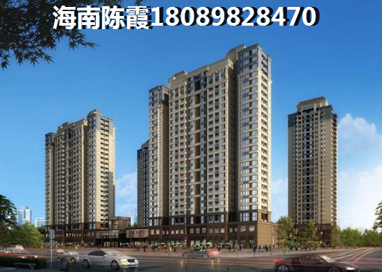 海南买房怎样选择？
