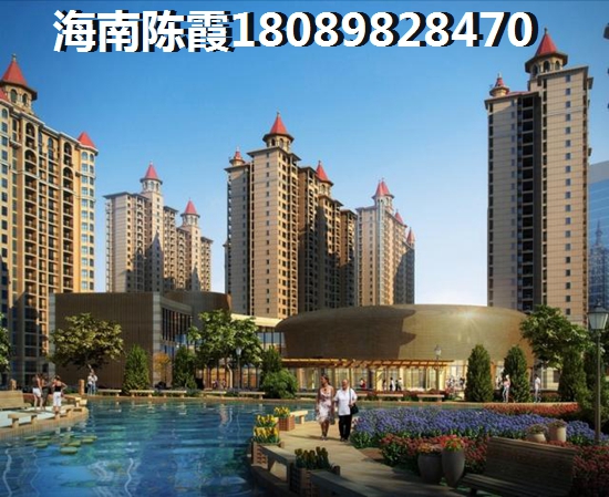 凯丰滨海幸福城怎么样