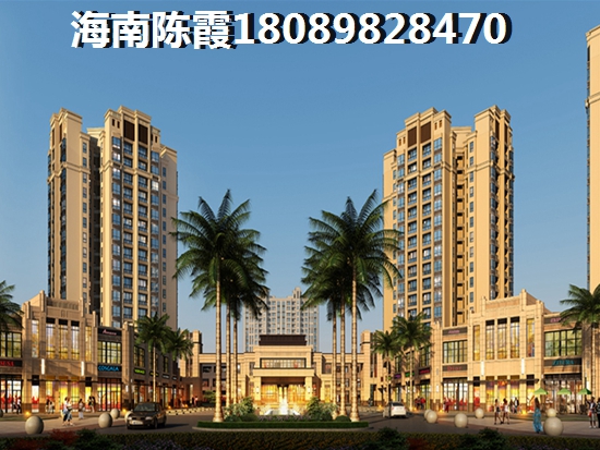 合隆·华府买房