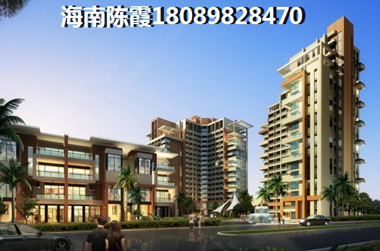 合隆·华府买房条件