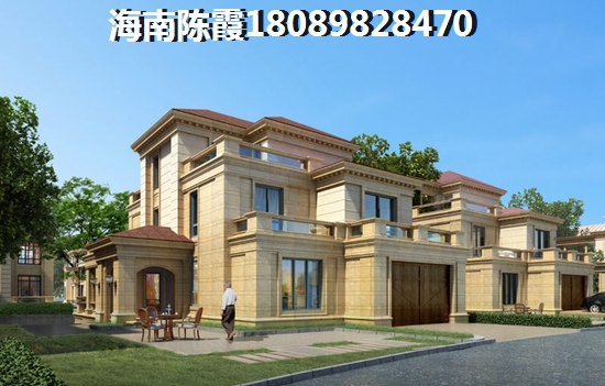 海南儋州市房价