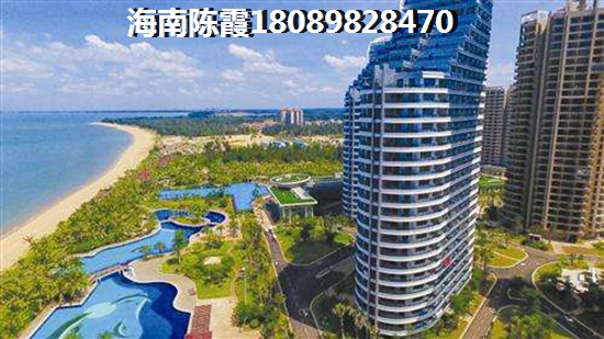 恒大金碧天下海景房