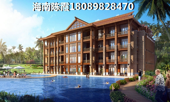 儋州房地产还合适买吗？