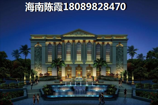 >2020恒大·海花岛买房解析
