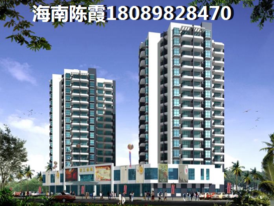 儋州买房条件 恒大·海花岛买房条件