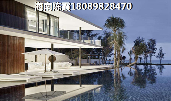 儋州海南恒大名都二手房