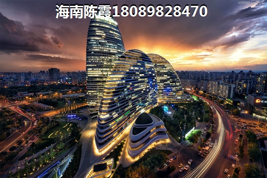 儋州买房，都市欧情是否纸得考虑？