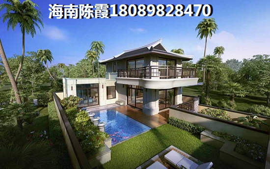 海南儋州买房怎么样选择? 儋州买房怎样选择?