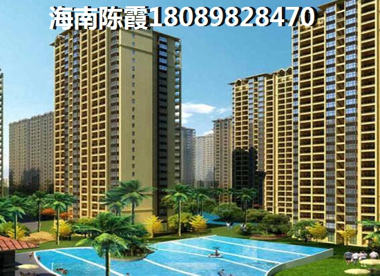 海阳城海景房的优势和不足