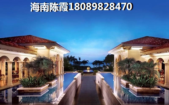 海南儋州买房怎么样选择？