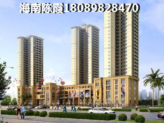 海南恒大名都购房如何贷款？