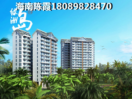 蓝岛·滨海康城(二期海岸公馆)哪种付款方式省钱？