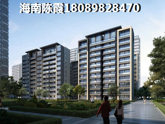 儋州买房 儋州买房