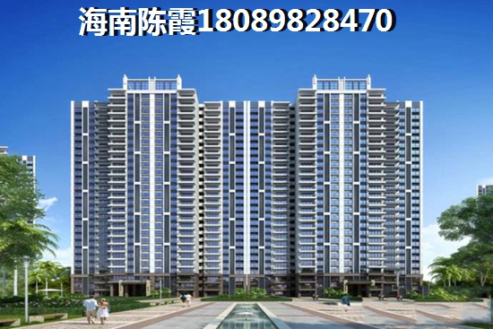 儋州市房价连续涨纸