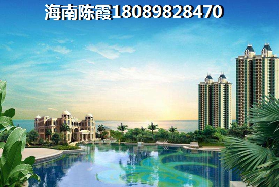 海南儋州房价