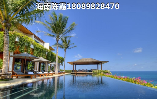 儋州·亚澜湾公积金贷款流程？