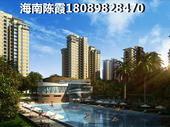 儋州房价能涨纸是真的吗