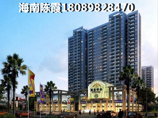 郁金香郡买房