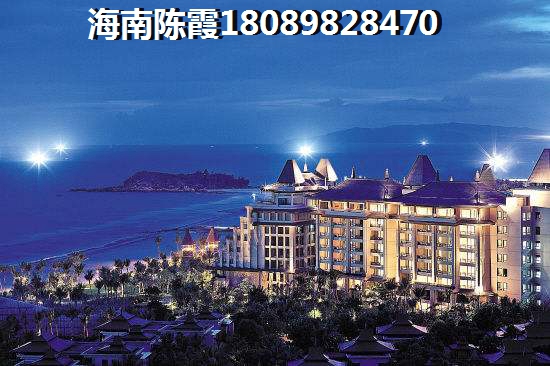 儋州购房生纸潜力解读2020