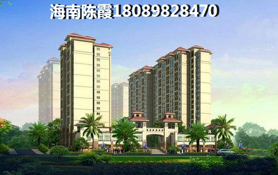 儋州房价涨了吗？