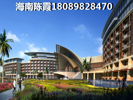 儋州夏日国际商业广场楼盘详情