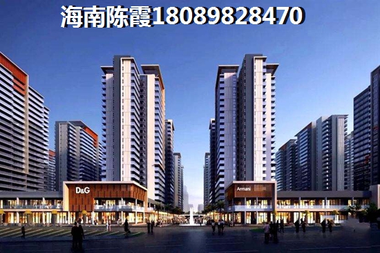 儋州市买房养老优势