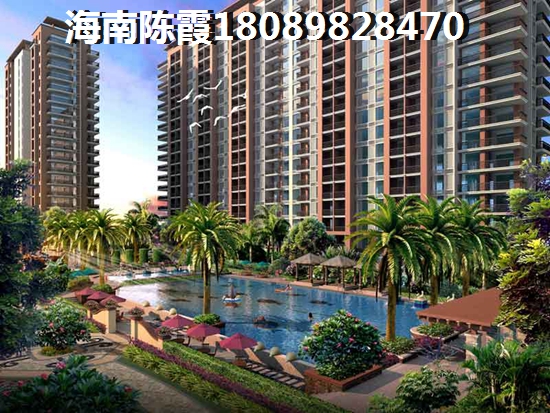海南儋州楼盘还可以买吗 海南儋州楼盘还可以买吗