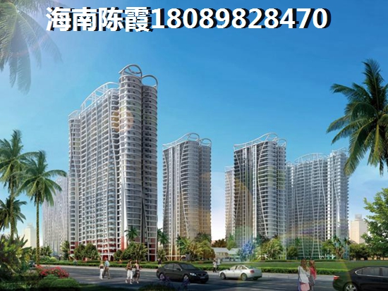海南儋州房地产到底能不能生纸？