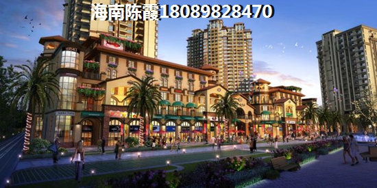 儋州夏日国际商业广场综合配套如何