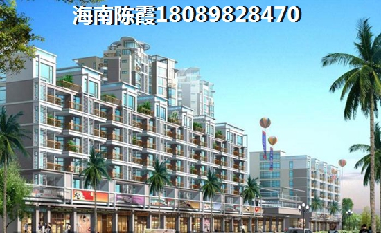 海南儋州洋浦保利中心都说买房后悔了？