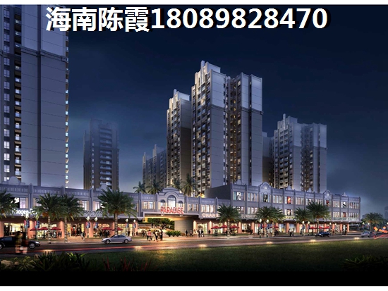 海南洋浦房子适合居住吗？