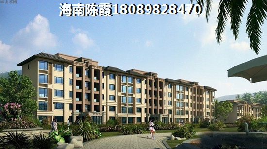 儋州新房优缺点~