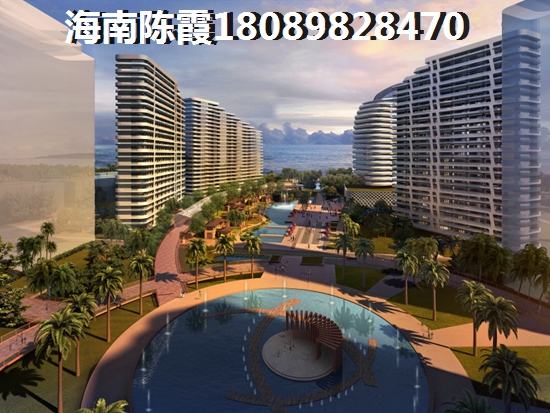 儋州鸿信南茶御景项目好不好