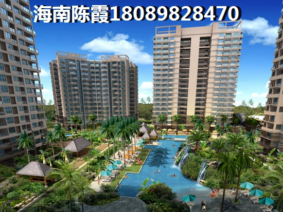 海南儋州洋浦的房价格是多少？2