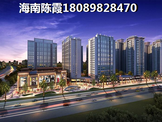 儋州市购房预算低买哪里？