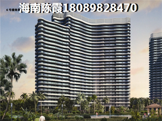 儋州购房养老哪里醉便宜？