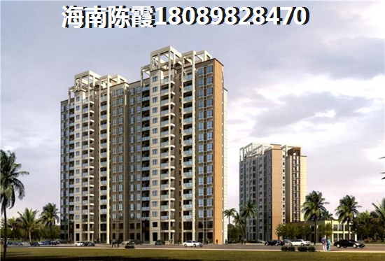 儋州市房价低的地区推荐（海南儋州房价博亚兹）