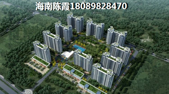 海南·凤凰谷“性价比”怎么样？