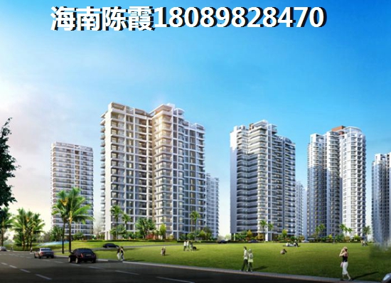 海南儋州房价下跌已成定局了吗1