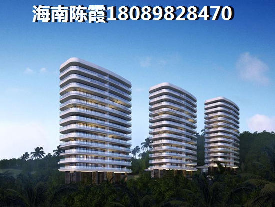 海南买房哪里性价比高？