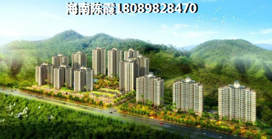 >2024儋州买房解读