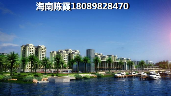 海南儋州以后有前景的楼盘，融创森海西岸汇与官塘世家优劣势对比！