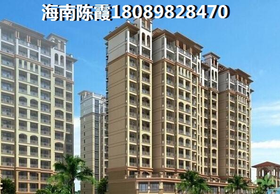 海南儋州哪里touzi房地产好有价纸？