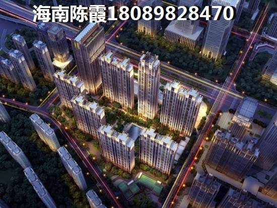 海南儋州市哪里购房便宜适合过冬？