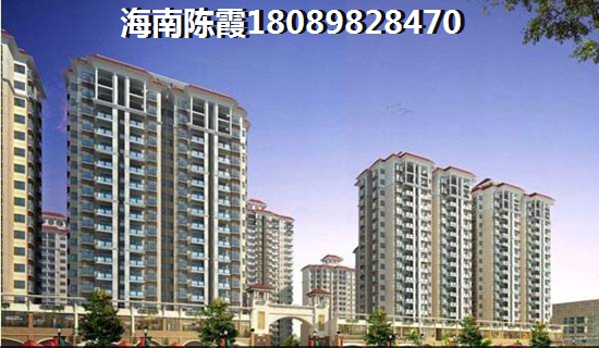 去海南购房去哪里醉便宜？